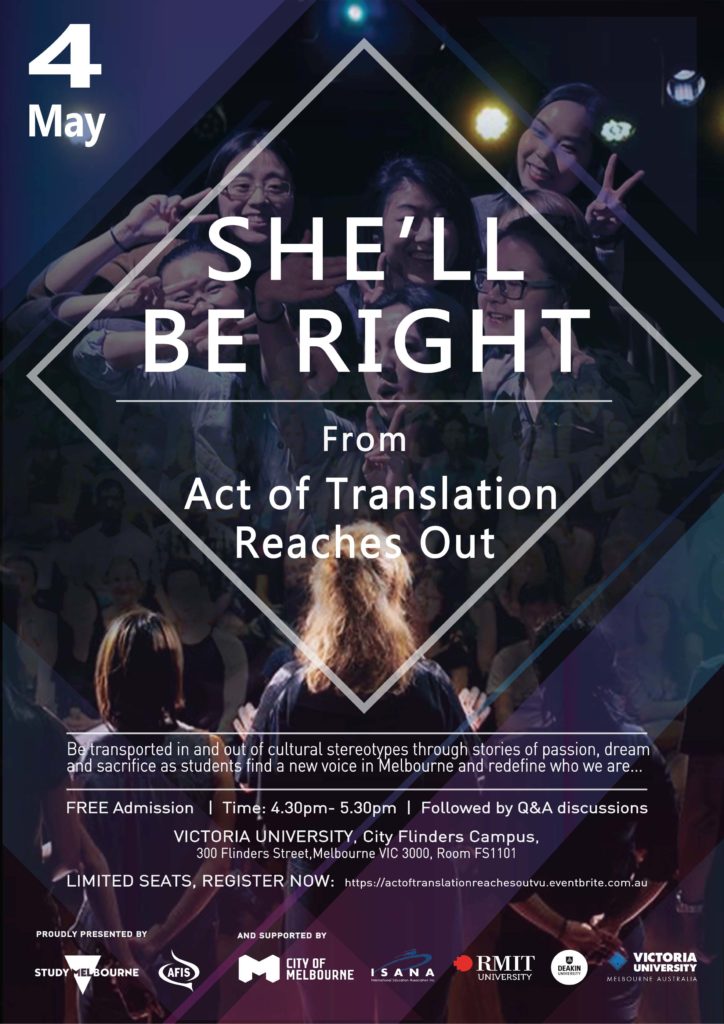 She'll be Right performance poster